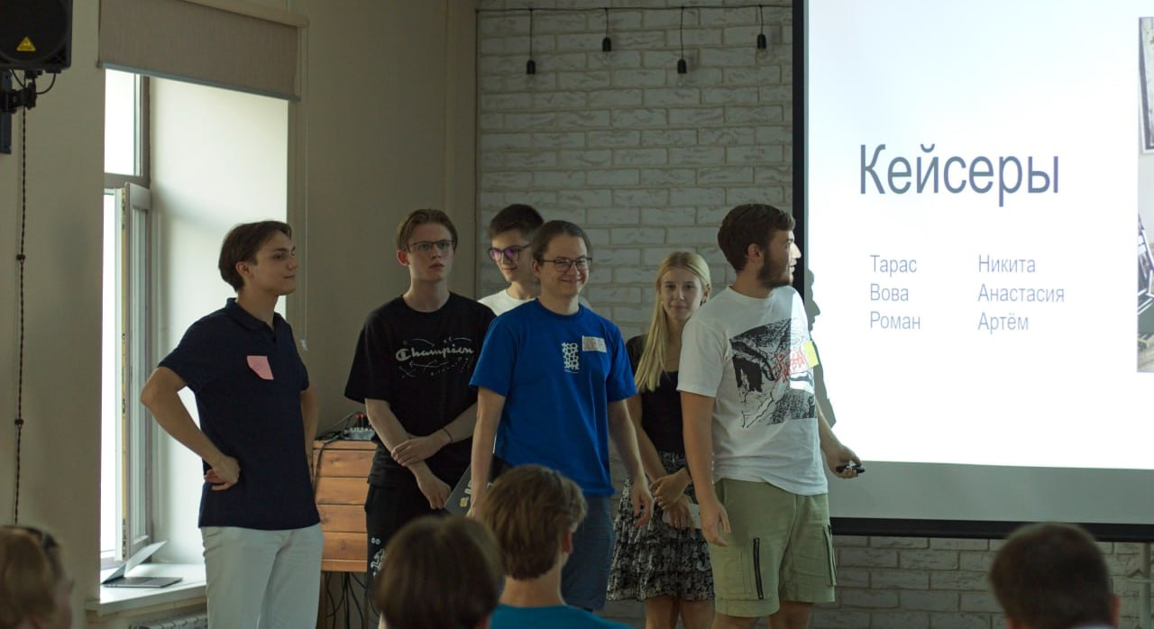 Очная встреча